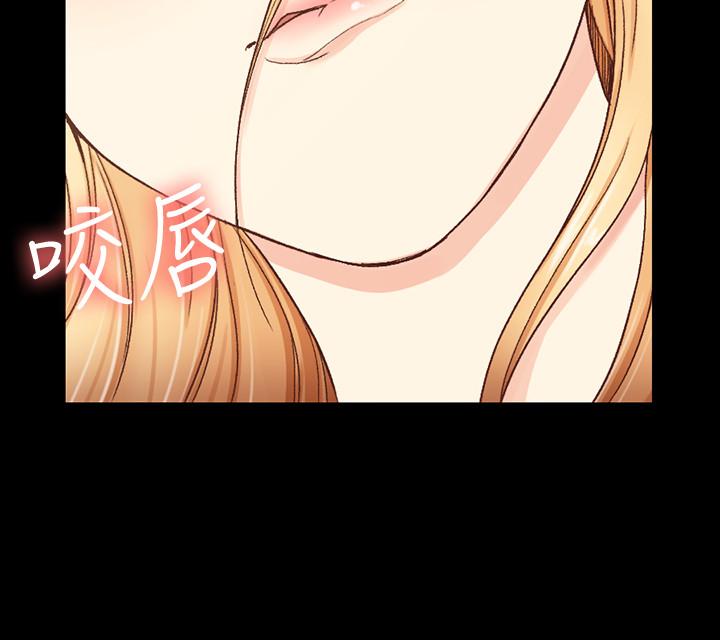 第98話-火熱的報答 - 第32.jpg页