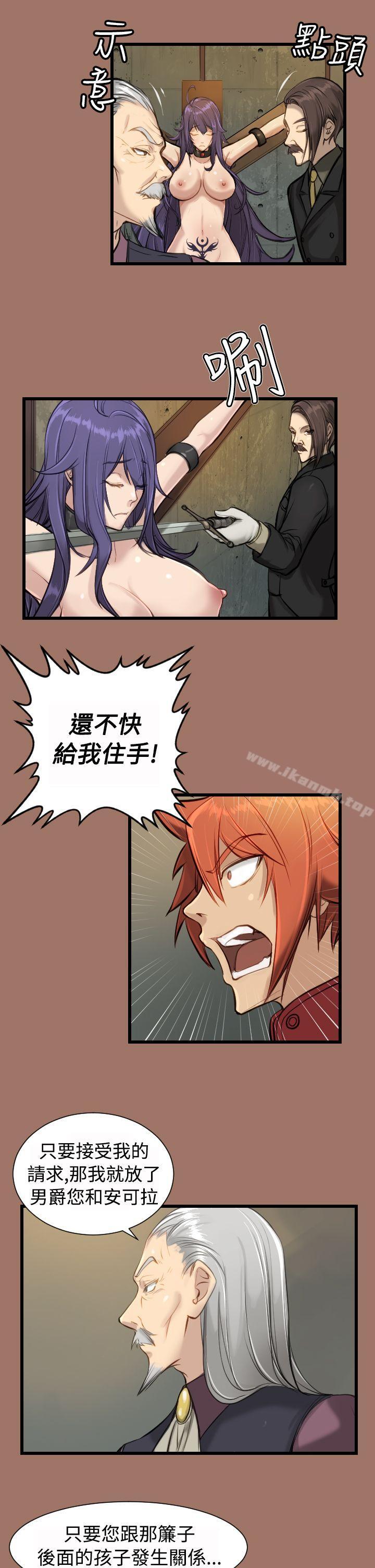 第11话 - 第25.jpg页