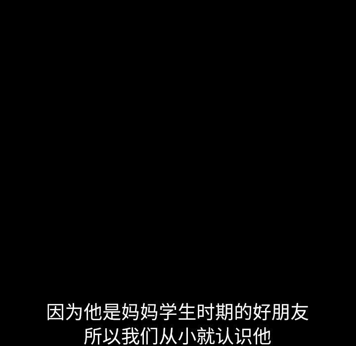 第 27 话 - 第15.jpg页