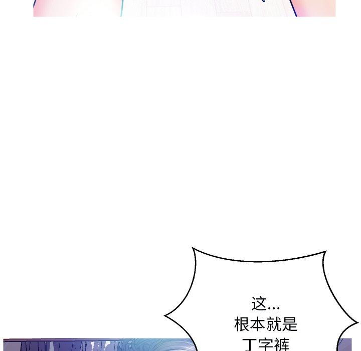 第 4 话 - 第108.jpg页