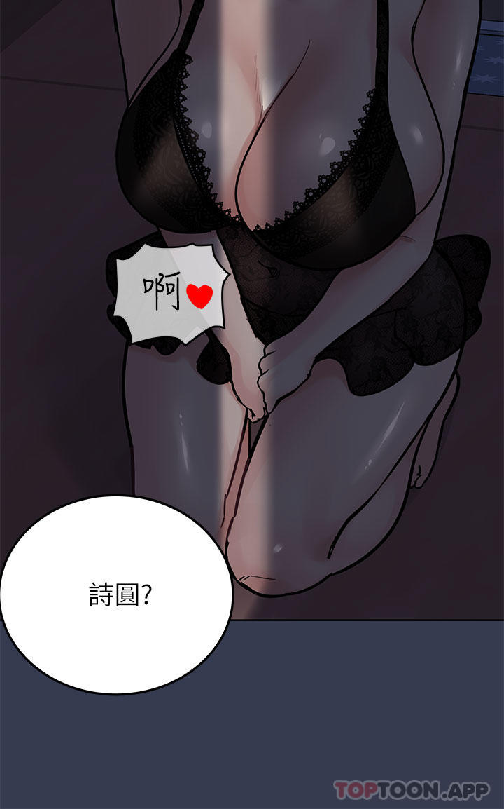 第92话-增进母女感情大作战 - 第39.jpg页