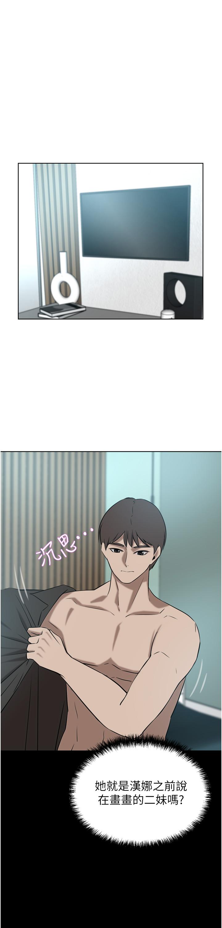 第34话-想玩点刺激的吗 - 第31.jpg页