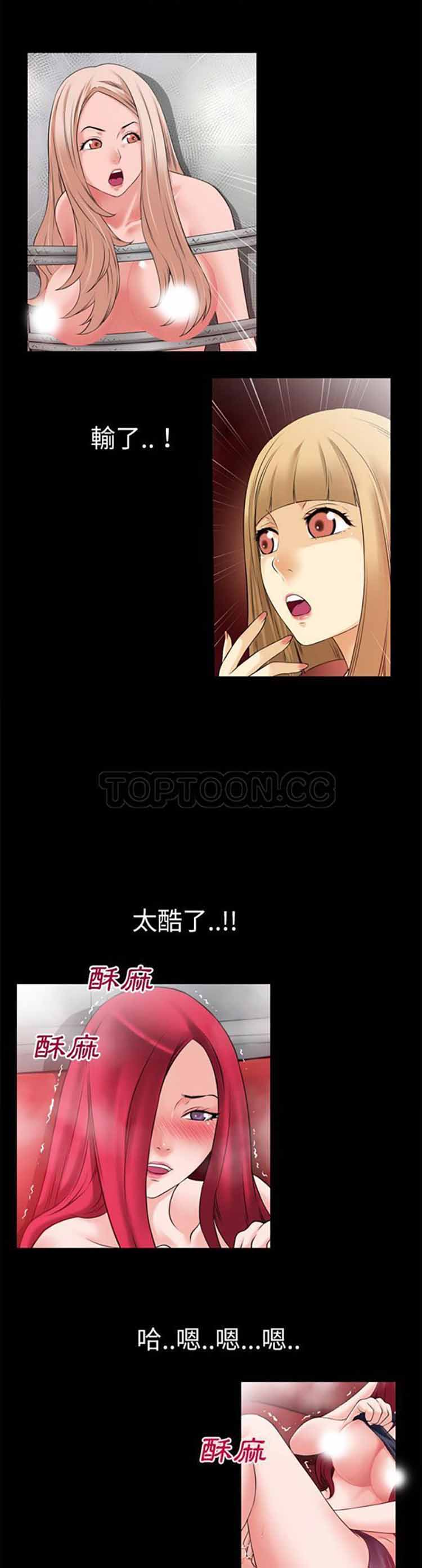 第 43 话 - 第11.jpg页
