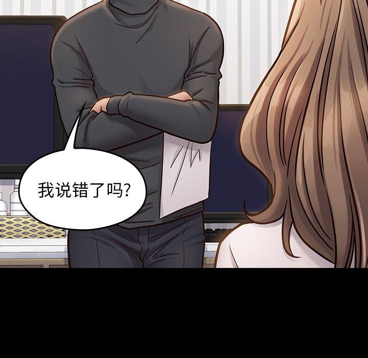 第21话 - 第53.jpg页