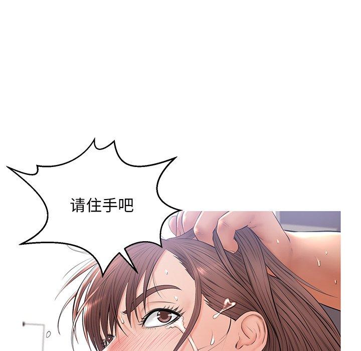 第 15 话 - 第115.jpg页