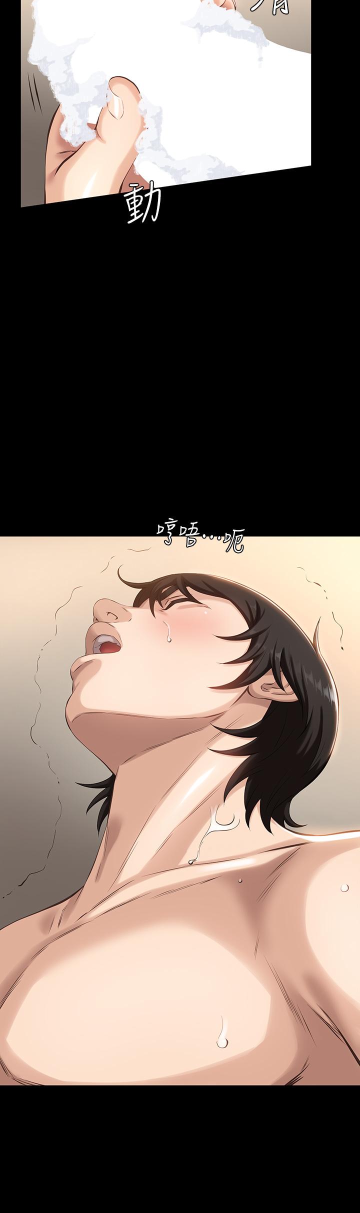 第3话-被巨雕压制的女老师 - 第32.jpg页