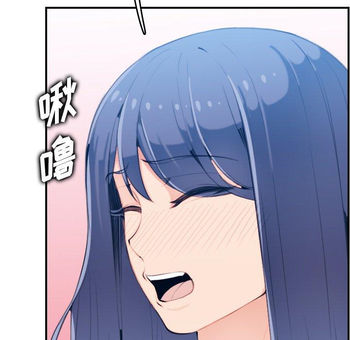 第30话 - 第64.jpg页