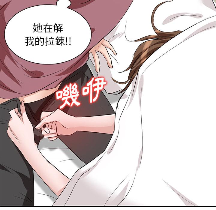 第2話 - 第69.jpg页