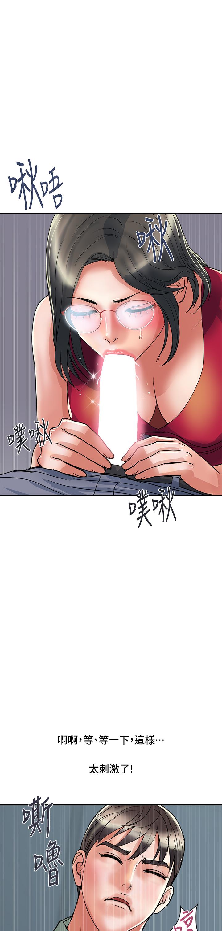 第50话-想吃老二的教授 - 第35.jpg页