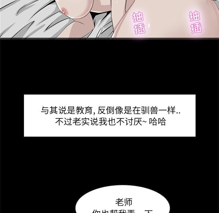 第 6 话 - 第21.jpg页