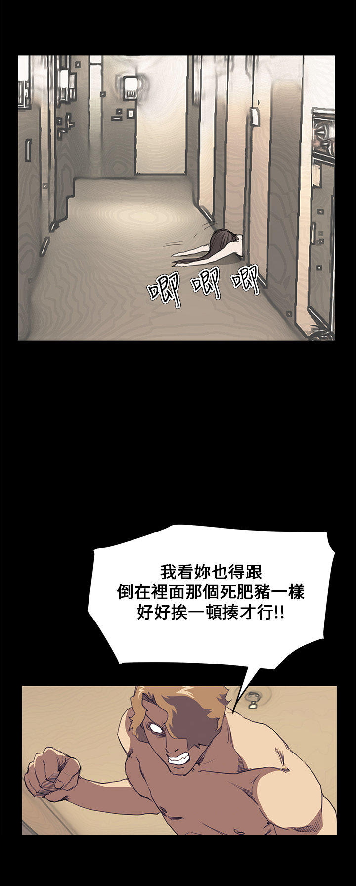 第 25 话 - 第4.jpg页