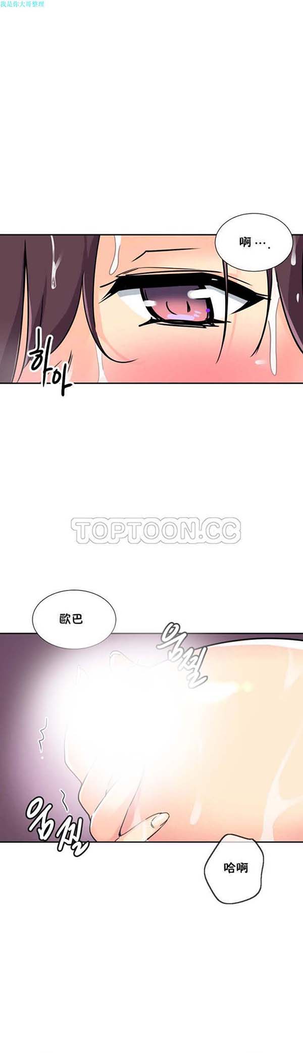 第 22 话 - 第33.jpg页