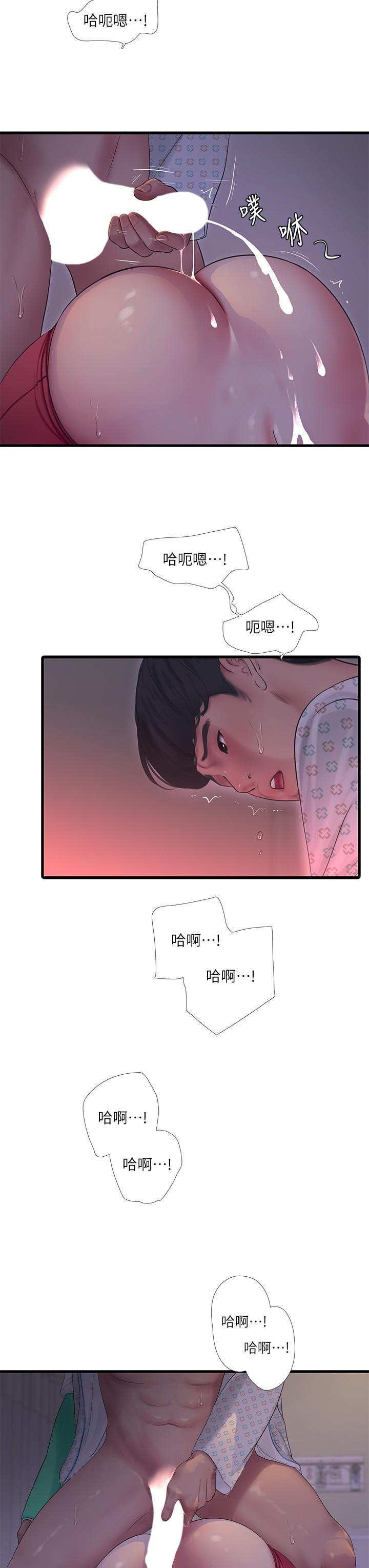 第104話-在病房偷偷打炮 - 第23.jpg页