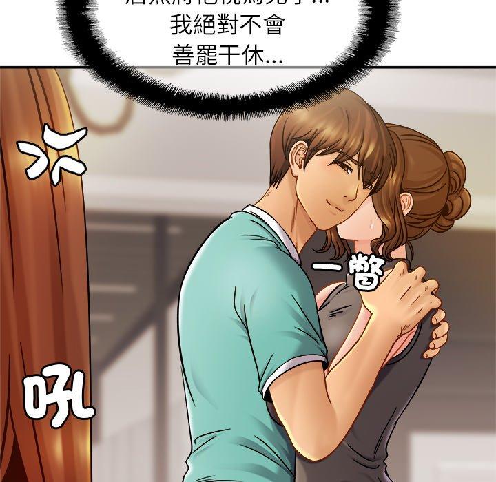 第13话 - 第47.jpg页