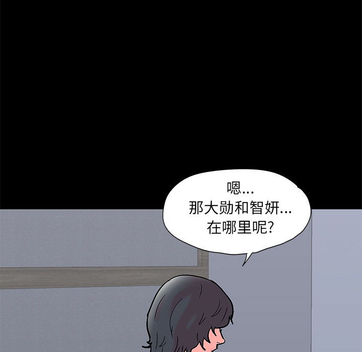 第55话 - 第61.jpg页