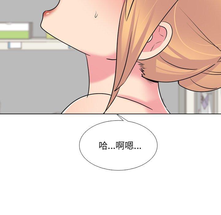 第26话 - 第99.jpg页