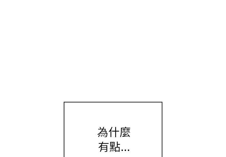 第9話 - 第1.jpg页
