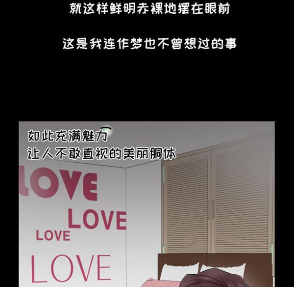 第 6 话 - 第85.jpg页