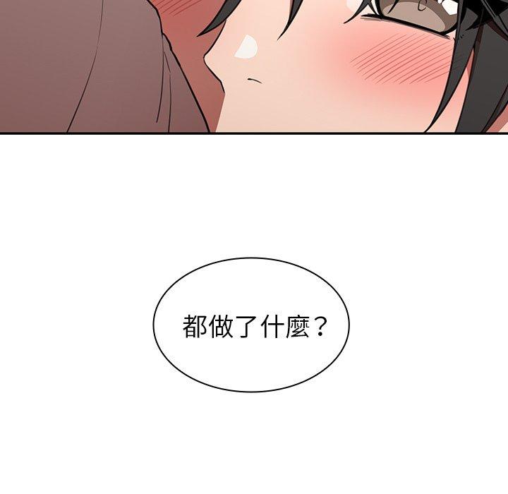第41话 - 第8.jpg页