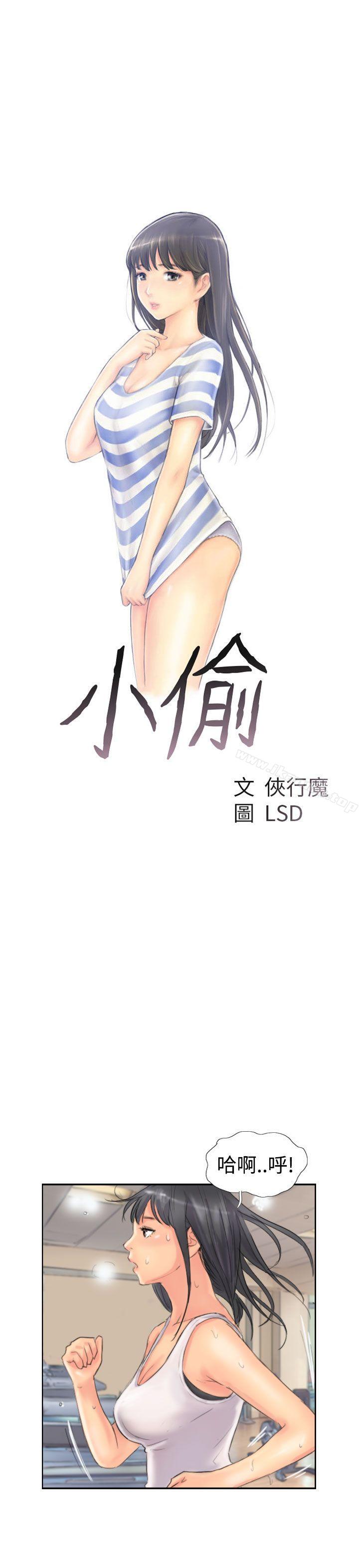 第47话 - 第3.jpg页
