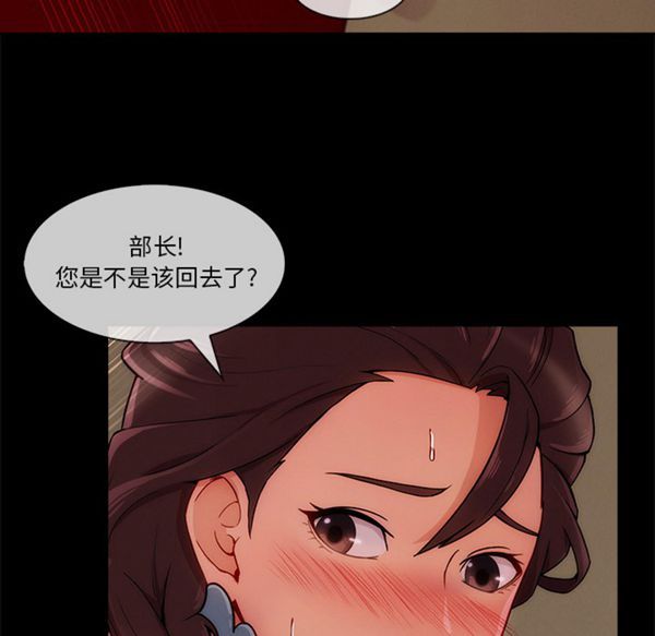 第 32 话 - 第73.jpg页