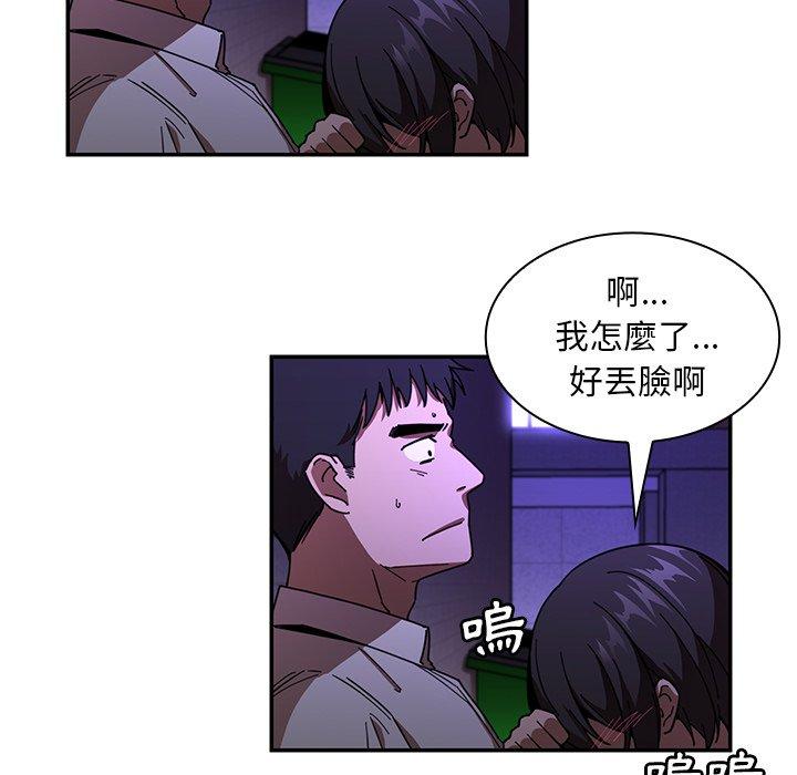 第16话 - 第46.jpg页