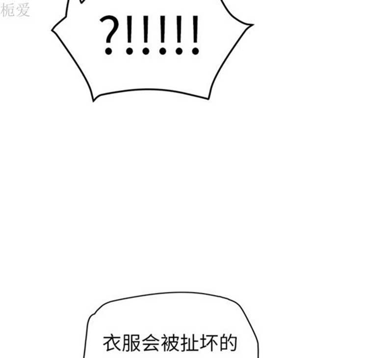 第 40 话 - 第40.jpg页