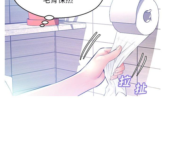 第 12 话 - 第41.jpg页