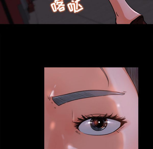 第 16 话 - 第44.jpg页