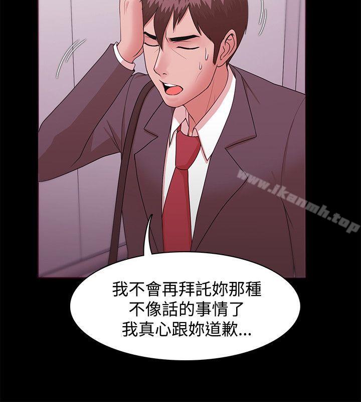 第12话 - 第18.jpg页