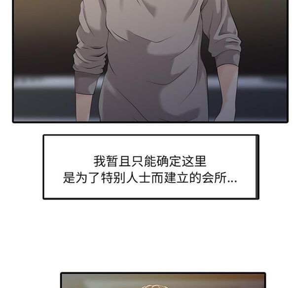 第 15 话