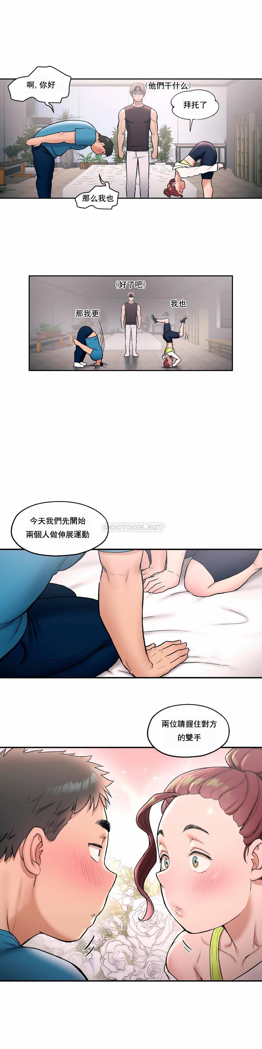 第19話 - 第18.jpg页