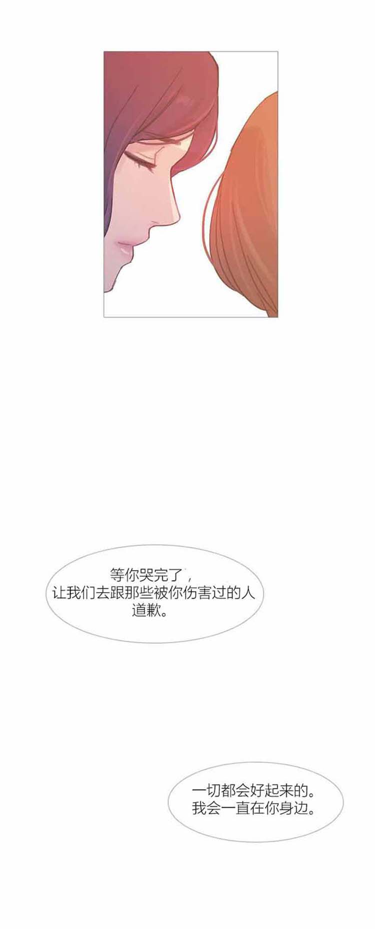 第 42 话 - 第80.jpg页