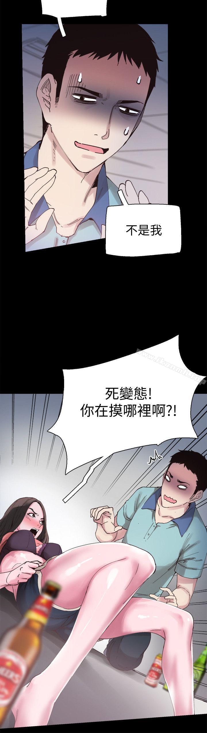 第4话-脱我内裤的人就是你! - 第12.jpg页