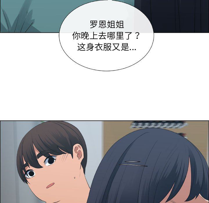 第24话 - 第15.jpg页