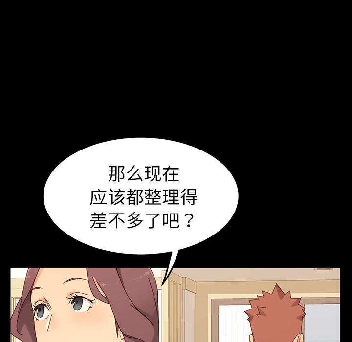 第1话 - 第18.jpg页