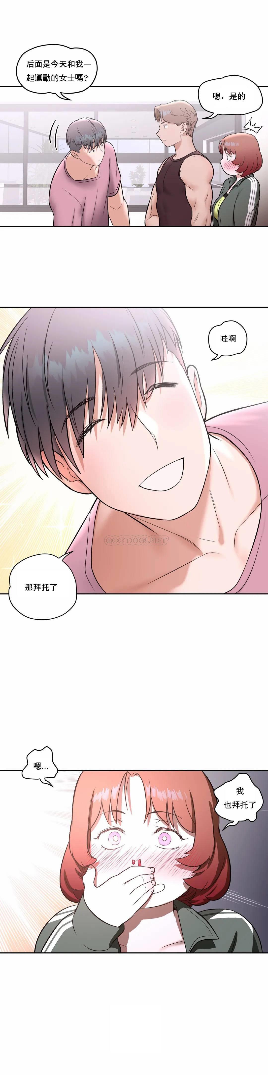 第22話 - 第25.jpg页