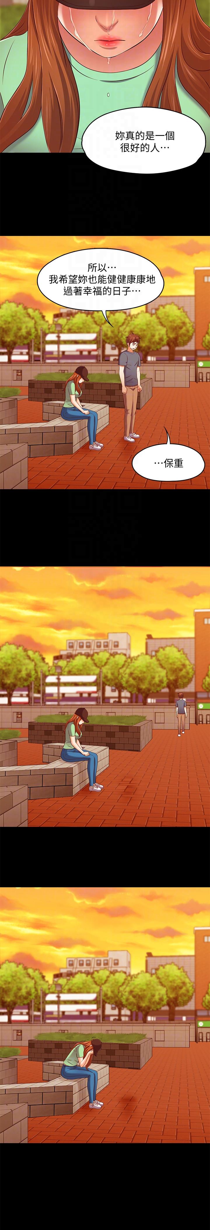 第 103 话 - 第7.jpg页