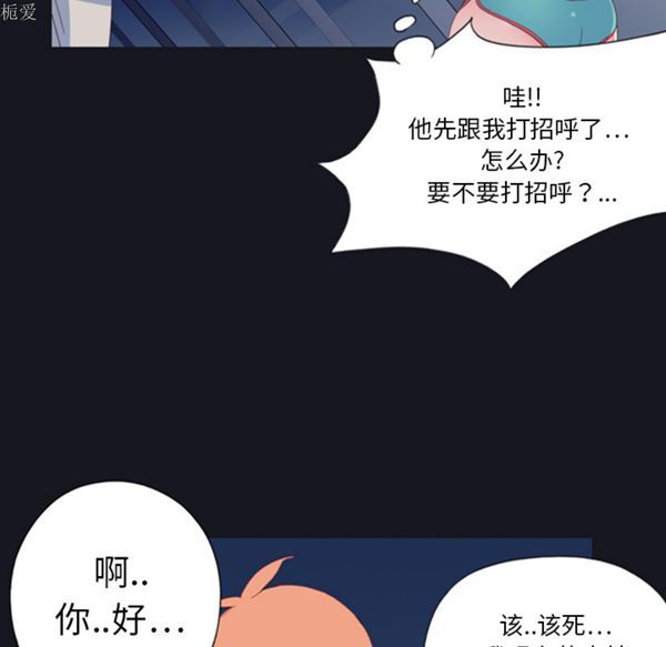 第 1 话 - 第73.jpg页