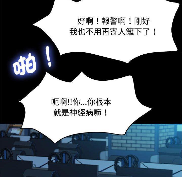 第23话 - 第104.jpg页