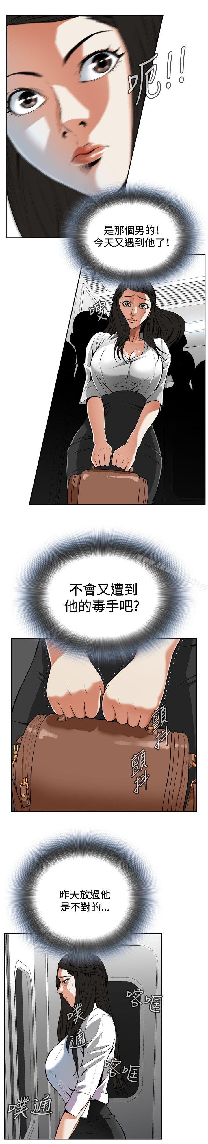 第4話 - 第16.jpg页