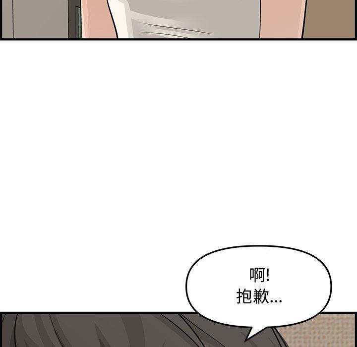 第 20 话 - 第79.jpg页