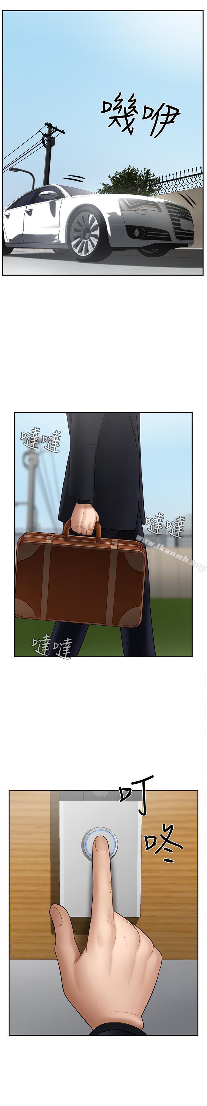 第16話-我來保護你們 - 第51.jpg页