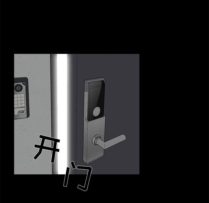 第 24 话 - 第97.jpg页