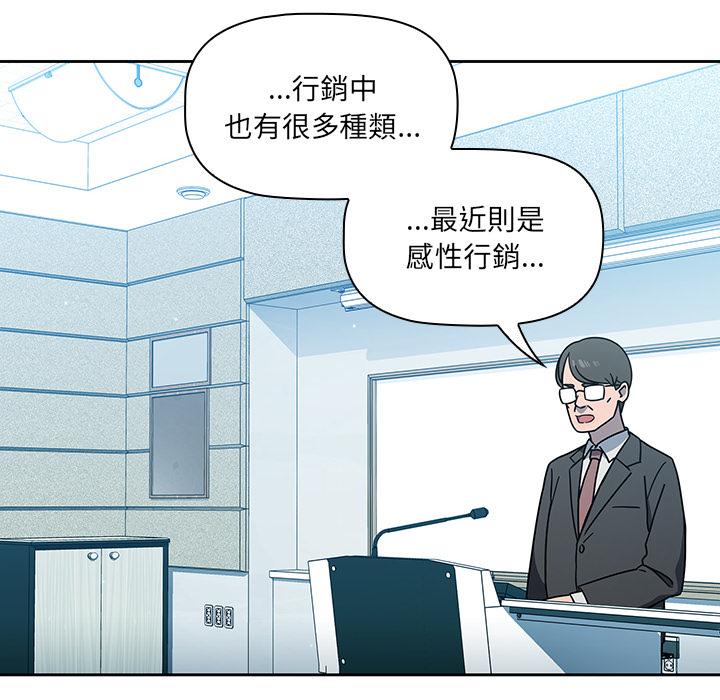 第1話 - 第96.jpg页