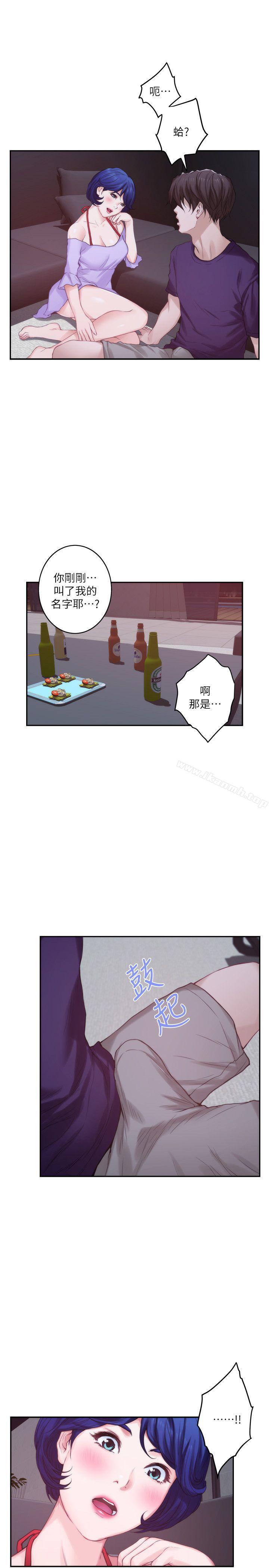 第43话-饱暖思淫慾 - 第23.jpg页