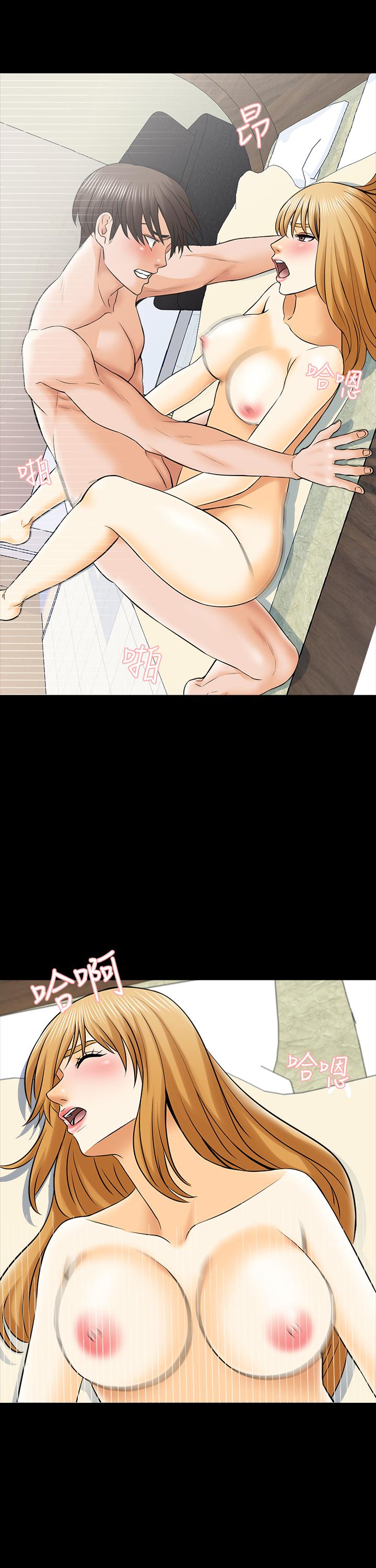 第34话-让人忘却烦恼的她 - 第14.jpg页