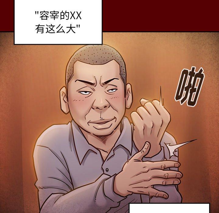 第22话 - 第36.jpg页