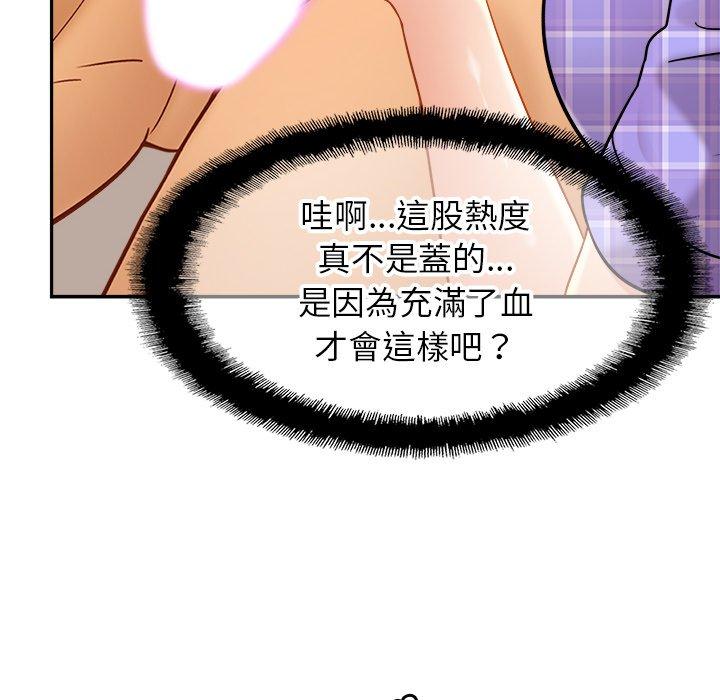 第12话 - 第19.jpg页