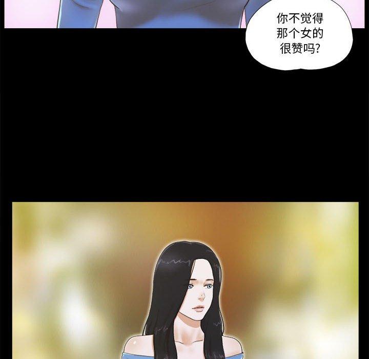 第4话 - 第83.jpg页